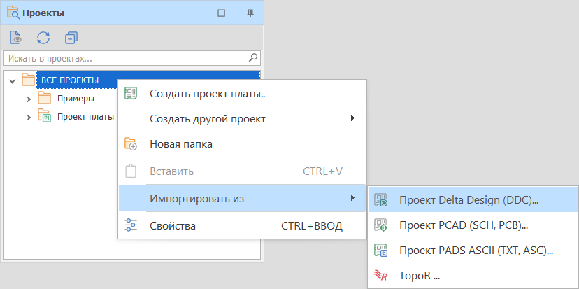 Capcut как перенести проект. Перенос проекта Visual Studio на другой компьютер. Как правильно перенести проект Visual Studio на другом компьютере. Сохранение всех файлов проекта Premier Pro в одну папку. Как перенести Skype на другой компьютер.