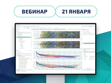 Приглашаем на вебинар «SPICE симулятор SimOne в составе Delta Design 4.0»