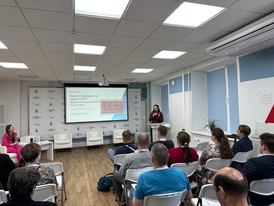 ЭРЕМЕКС на I-й Всероссийской научно-практической конференции по проектированию, разработке, материалам и технологиям производства печатных плат